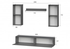 Гостиная МГС 10 (Белый текстурный) в Сысерти - sysert.mebel24.online | фото 3