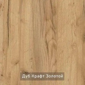 ГРАНЖ-3 Этажерка в Сысерти - sysert.mebel24.online | фото 7
