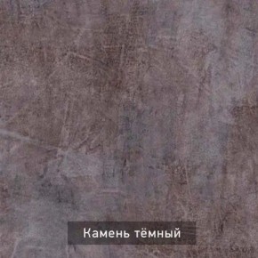 ГРАНЖ-3 Этажерка в Сысерти - sysert.mebel24.online | фото 8