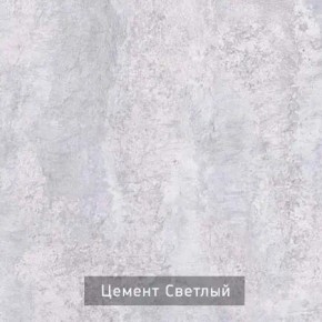 ГРАНЖ-3 Этажерка в Сысерти - sysert.mebel24.online | фото 9