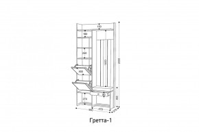 ГРЕТТА 1 Прихожая в Сысерти - sysert.mebel24.online | фото 2