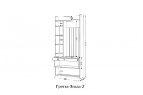 ГРЕТТА-ЭЛЬЗА 2 Прихожая в Сысерти - sysert.mebel24.online | фото 2