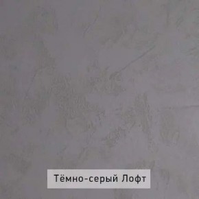 ГРЕТТА-ЭЛЬЗА 3 Шкаф 2-х створчатый в Сысерти - sysert.mebel24.online | фото 5