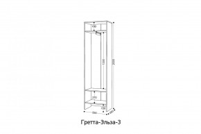 ГРЕТТА-ЭЛЬЗА Прихожая (дуб эльза/темно-серый) в Сысерти - sysert.mebel24.online | фото 8