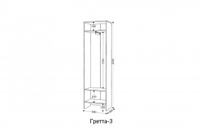 ГРЕТТА Прихожая (дуб сонома/ясень черный) в Сысерти - sysert.mebel24.online | фото 7