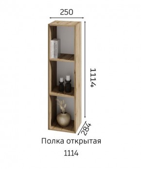 ХЛОЯ Гостиная (Дуб Вотан/Обсидиан) модульная в Сысерти - sysert.mebel24.online | фото 6