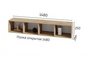 ХЛОЯ Гостиная (Дуб Вотан/Обсидиан) модульная в Сысерти - sysert.mebel24.online | фото 8