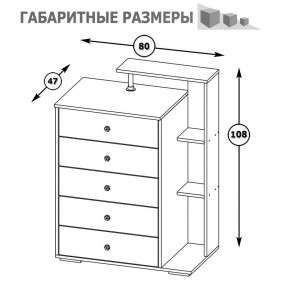 Камелия Комод, цвет белый, ШхГхВ 80х46,8х107,6 см., НЕ универсальная сборка в Сысерти - sysert.mebel24.online | фото 5