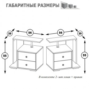 Камелия Тумба прикроватная - комплект из 2 шт.(левая + правая), цвет белый, ШхГхВ 56х39х55,2 + 56х39х55,2 см. в Сысерти - sysert.mebel24.online | фото 3