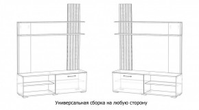 КАРОЛИНА Гостиная в Сысерти - sysert.mebel24.online | фото 4