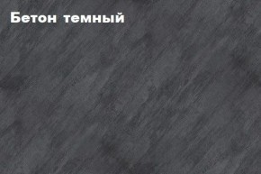 КИМ Тумба 4-х створчатая в Сысерти - sysert.mebel24.online | фото 2