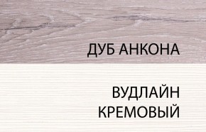 Комод 3S, OLIVIA, цвет вудлайн крем/дуб анкона в Сысерти - sysert.mebel24.online | фото