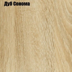 ЧЕЛСИ Комод 800 (3 ящика 1 дверь) в Сысерти - sysert.mebel24.online | фото 4