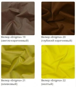 Комод Gloria в ткани велюр Enigma в Сысерти - sysert.mebel24.online | фото 6