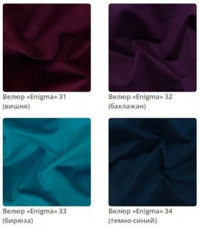 Комод Gloria в ткани велюр Enigma в Сысерти - sysert.mebel24.online | фото 9
