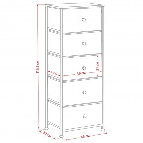 Комод Leset Линкс 5 ящиков (МДФ) в Сысерти - sysert.mebel24.online | фото 12