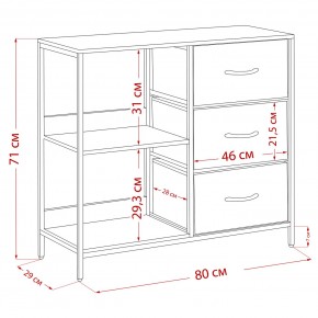 Комод Leset Локи 3 ящ. с полкой, Коричневый, Бежевый в Сысерти - sysert.mebel24.online | фото 13