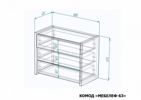 Комод Мебелеф-63 в Сысерти - sysert.mebel24.online | фото 7