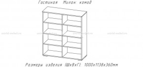 МИЛАН-1 Комод (ЦРК.МЛН.01 комод) в Сысерти - sysert.mebel24.online | фото 2