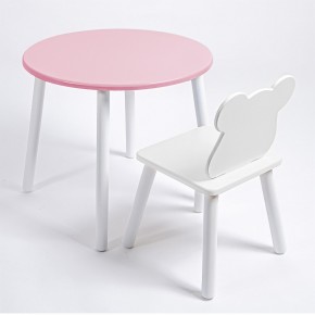Комплект детский стол КРУГЛЫЙ и стул МИШКА ROLTI Baby (розовая столешница/белое сиденье/белые ножки) в Сысерти - sysert.mebel24.online | фото
