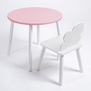 Комплект детский стол КРУГЛЫЙ и стул ОБЛАЧКО ROLTI Baby (розовая столешница/белое сиденье/белые ножки) в Сысерти - sysert.mebel24.online | фото