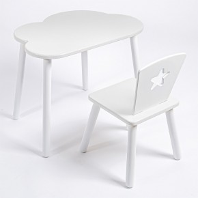 Комплект детский стол ОБЛАЧКО и стул ЗВЕЗДА ROLTI Baby (белая столешница/белое сиденье/белые ножки) в Сысерти - sysert.mebel24.online | фото