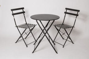 Комплект садовой мебели OTS-001R (стол + 2 стула) металл в Сысерти - sysert.mebel24.online | фото