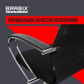 Кресло BRABIX PREMIUM "Ultimate EX-800" хром, плотная двойная сетка Х2, черное, 532911 в Сысерти - sysert.mebel24.online | фото 5