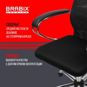 Кресло BRABIX PREMIUM "Ultimate EX-800" хром, плотная двойная сетка Х2, черное, 532911 в Сысерти - sysert.mebel24.online | фото 7