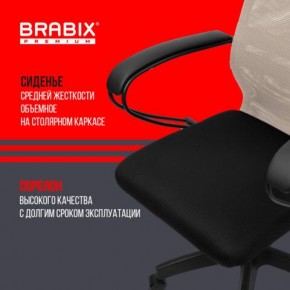 Кресло BRABIX PREMIUM "Ultimate EX-800" пластик, плотная двойная сетка Х2, черное/бежевое, 532916 в Сысерти - sysert.mebel24.online | фото 4