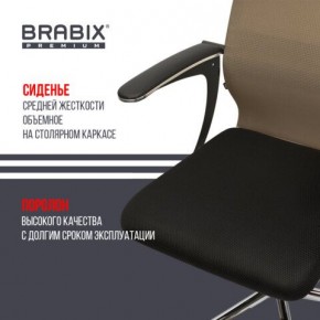 Кресло BRABIX PREMIUM "Ultimate EX-801" хром, плотная двойная сетка Х2, черное/коричневое, 532920 в Сысерти - sysert.mebel24.online | фото 3