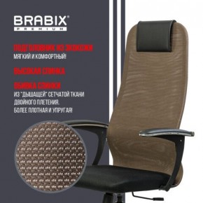 Кресло BRABIX PREMIUM "Ultimate EX-801" хром, плотная двойная сетка Х2, черное/коричневое, 532920 в Сысерти - sysert.mebel24.online | фото 7