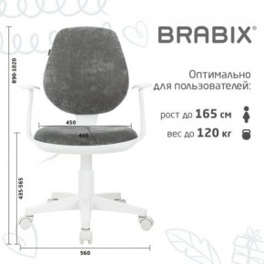 Кресло детское BRABIX "Fancy MG-201W", с подлокотниками, пластик белый, велюр, серое, 533010 в Сысерти - sysert.mebel24.online | фото 5