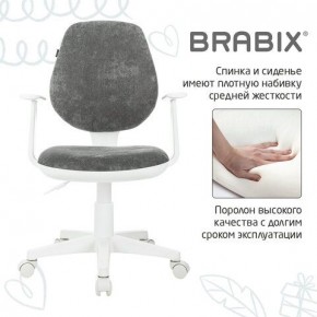 Кресло детское BRABIX "Fancy MG-201W", с подлокотниками, пластик белый, велюр, серое, 533010 в Сысерти - sysert.mebel24.online | фото 6