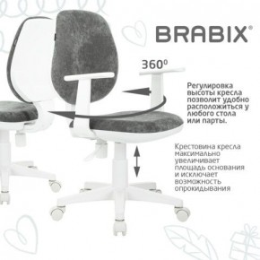 Кресло детское BRABIX "Fancy MG-201W", с подлокотниками, пластик белый, велюр, серое, 533010 в Сысерти - sysert.mebel24.online | фото 7