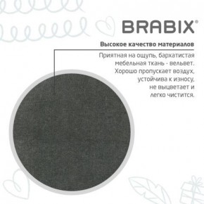 Кресло детское BRABIX "Fancy MG-201W", с подлокотниками, пластик белый, велюр, серое, 533010 в Сысерти - sysert.mebel24.online | фото 9