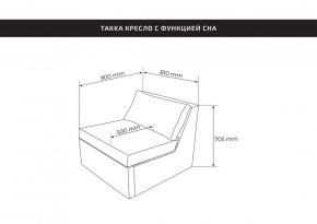 Кресло для отдыха Йоки коричневое, ткань рогожка в Сысерти - sysert.mebel24.online | фото 3