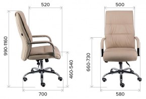 Кресло для руководителя Bond TM в Сысерти - sysert.mebel24.online | фото 3