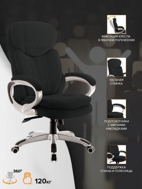 Кресло для руководителя Boss T в Сысерти - sysert.mebel24.online | фото 4