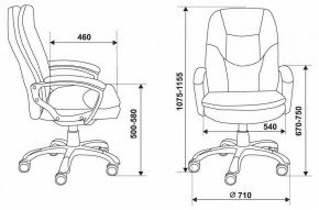 Кресло для руководителя Бюрократ CH-868N в Сысерти - sysert.mebel24.online | фото 6