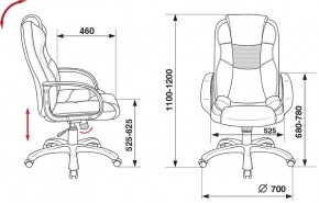 Кресло для руководителя CH-839/BLACK в Сысерти - sysert.mebel24.online | фото 5