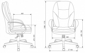 Кресло для руководителя CH-868LT в Сысерти - sysert.mebel24.online | фото 6