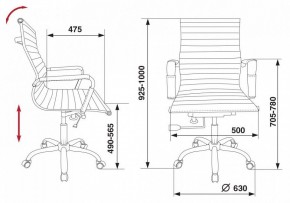 Кресло для руководителя CH-883-Low/BLACK в Сысерти - sysert.mebel24.online | фото