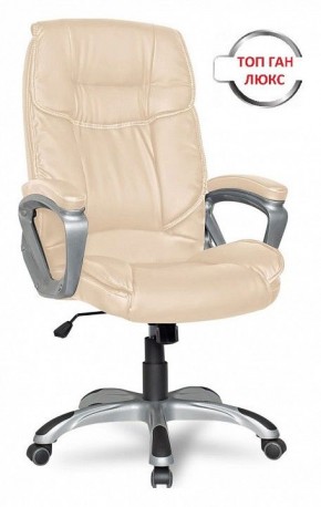 Кресло для руководителя College CLG-615 LXH в Сысерти - sysert.mebel24.online | фото 2