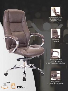 Кресло для руководителя Kron M в Сысерти - sysert.mebel24.online | фото 4