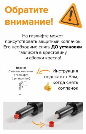 Кресло для руководителя Kron M в Сысерти - sysert.mebel24.online | фото 5