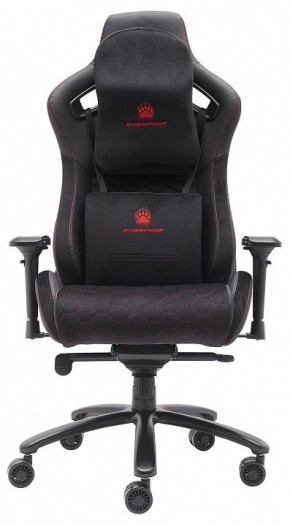 Кресло игровое Puma в Сысерти - sysert.mebel24.online | фото 2