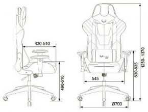 Кресло игровое VIKING 4 AERO RUS в Сысерти - sysert.mebel24.online | фото