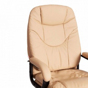 Кресло компьютерное Comfort LT в Сысерти - sysert.mebel24.online | фото 9