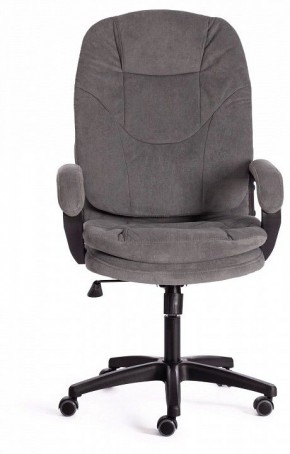 Кресло компьютерное Comfort LT в Сысерти - sysert.mebel24.online | фото 2